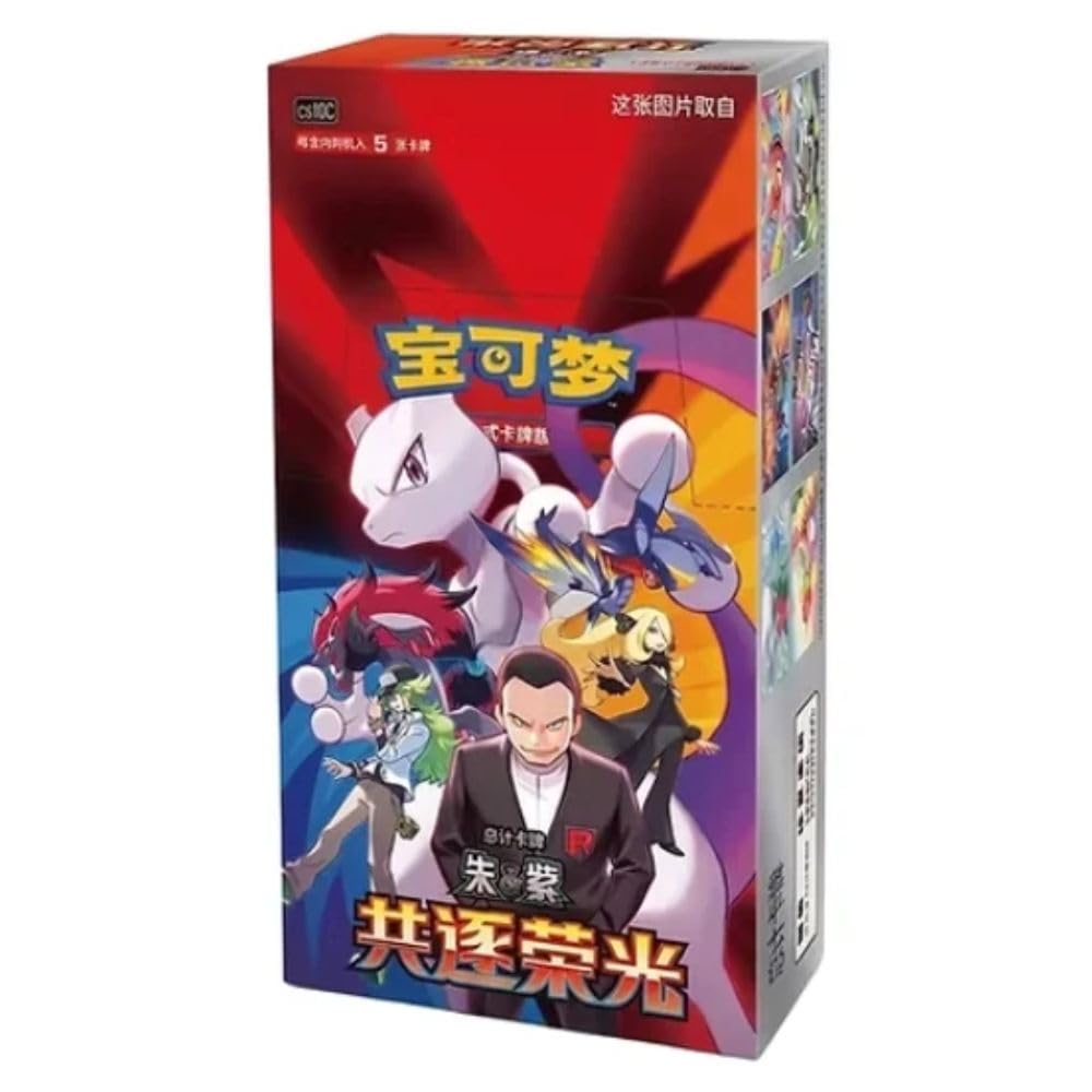Pokémon TCG Booster Box Chinese Simplified 15 Envelopes 75 Cards W201